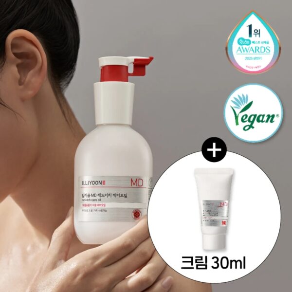 ILLIYOON Red Itchy Care Oil SPECIAL SET (+Cream 30ml)