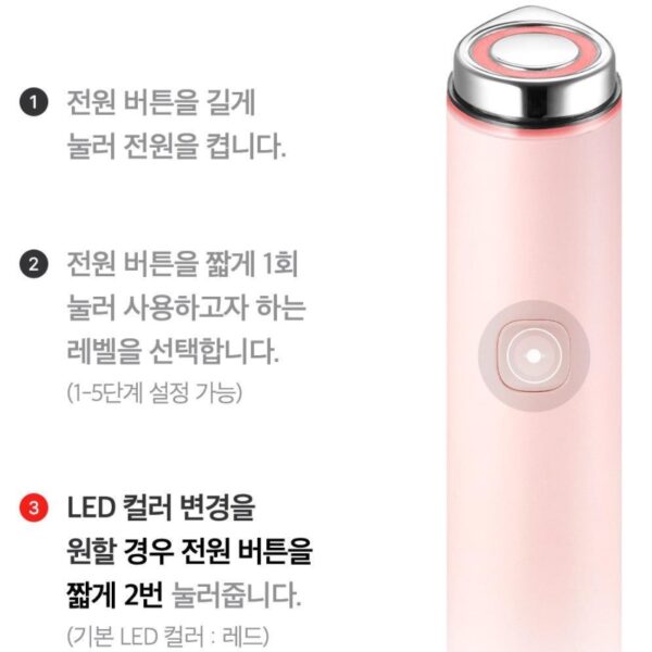 medicube AGE-R Booster Pro mini [#Pink] (Korean Version) - Image 9