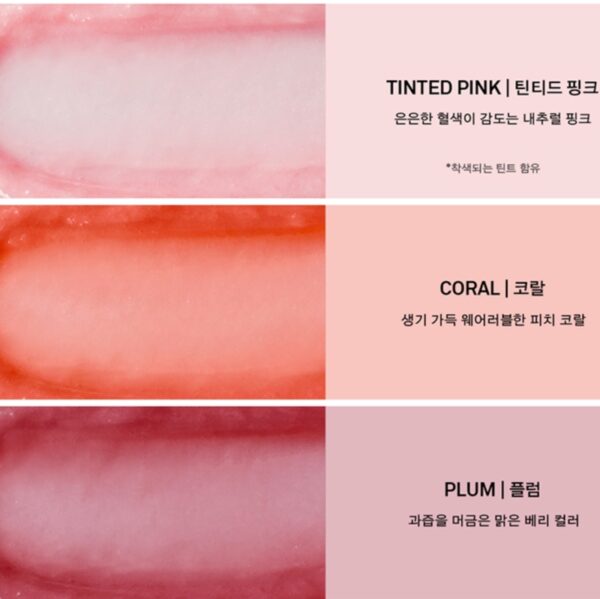 Naming Dewy Lip Balm [#3 colors] - Image 4