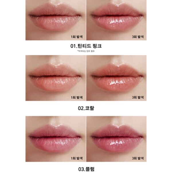 Naming Dewy Lip Balm [#3 colors] - Image 5