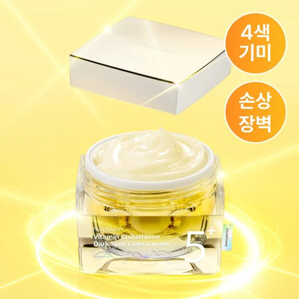 numbuzin No.5 Glutathione Dark Spot Laser Cream