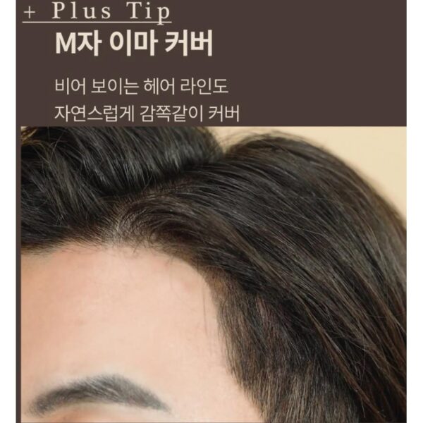 OBgE Magic Tattoo Brow [#Natural Gray] - Image 5