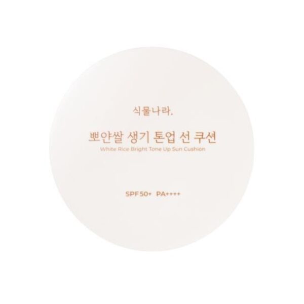 Shingmulnara White Rice Bright Tone Up Sun Cushion Refill Set [#01 White] - Image 3