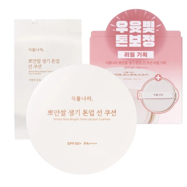 Shingmulnara White Rice Bright Tone Up Sun Cushion Refill Set [#01 White]