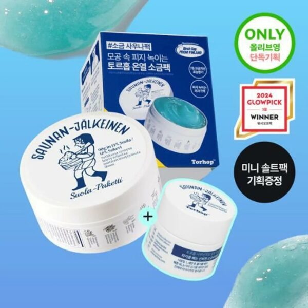 Torhop Saunan Heating Salt Mask Set (+mini)