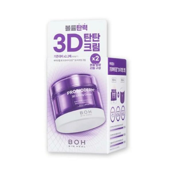 BIOHEAL BOH Probioderm 3D Lifting Cream 50mL Refill Set (+Gel Mask 2p) - Image 7