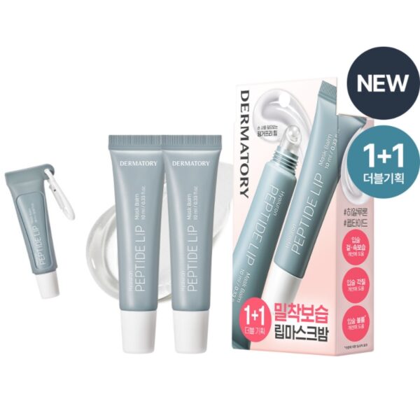 Dermatory Hyalluron Peptide Volume Lip Mask Balm 1+1 Set (+Keyring gray)