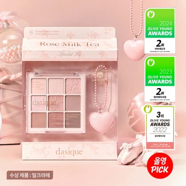 DASIQUE Shadow Palette SET [#27 Rose Milk Tea] (+Heart shadow keyring)