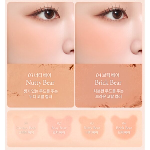 DASIQUE Blending Mood Cheek [#16 #17] (+Bear puff) - Image 6