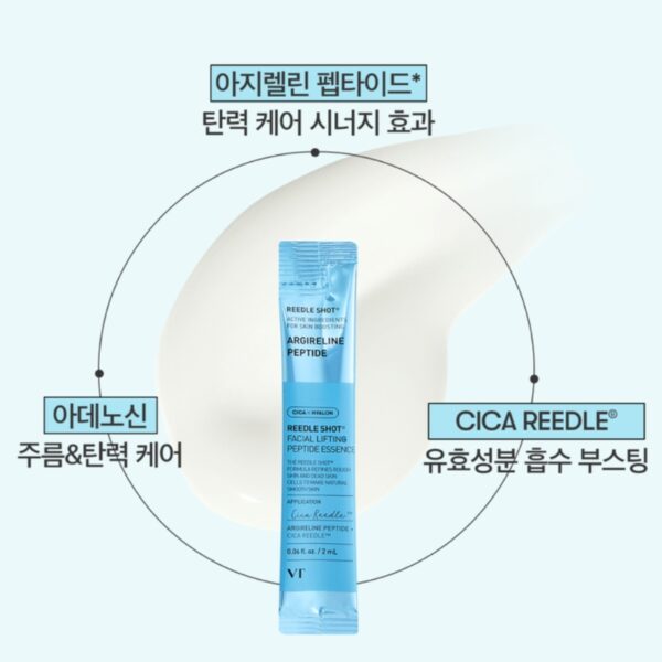 VT Reedle Shot Facial Lifting Peptide Essence - Image 2