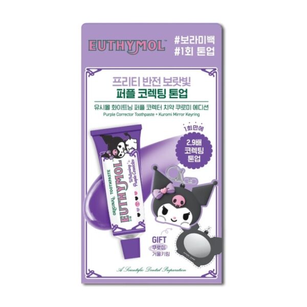 Kuromi x EUTHYMOL Whitening Purple Toothpaste 106g (+Mirror Keychain) - Image 2