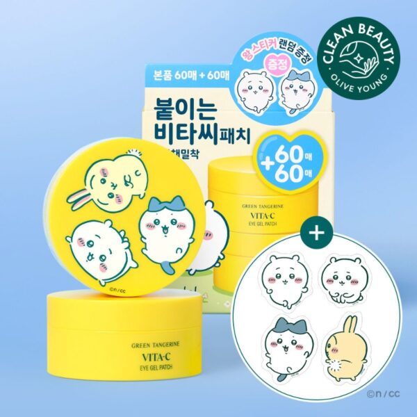 goodal Green Tangerine Vita-C Eye Gel Patch 60P Double Pack (+Chiikawa STICKER) - Image 2