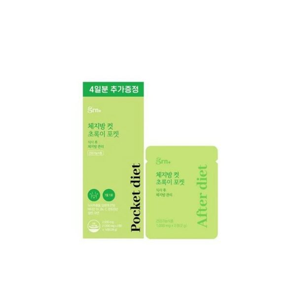 grn+ Body Fat Cut Green Pocket Diet 2 Pouches -2day (sample)