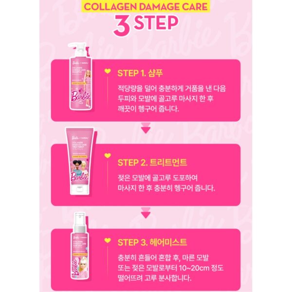 Barbie x KUNDAL Collagen Damage Care #Cherry Blossom [#3 Type] - Image 7