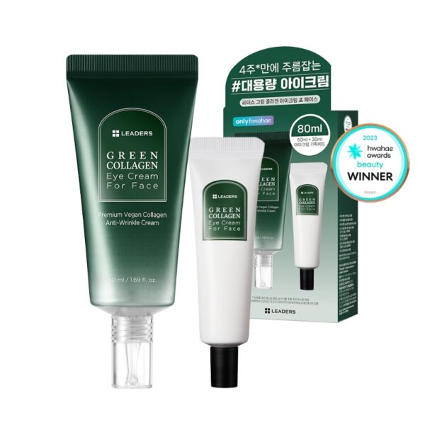 Leaders Green Collagen Eye Cream For Face 50ml+30ml Set