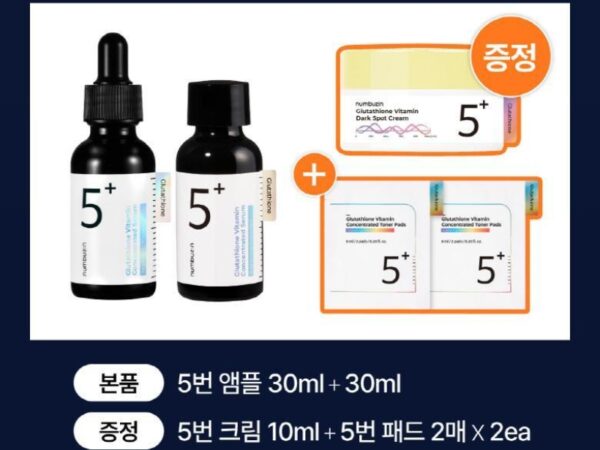 numbuzin No.5+ Vitamin Concentrated Serum 30mL Double Set (+No.5 Pads 2ea +No.5 Cream) - Image 3