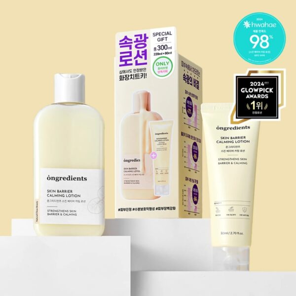 ongredients Skin Barrier Calming Lotion Set (220ml+80ml) - Image 2