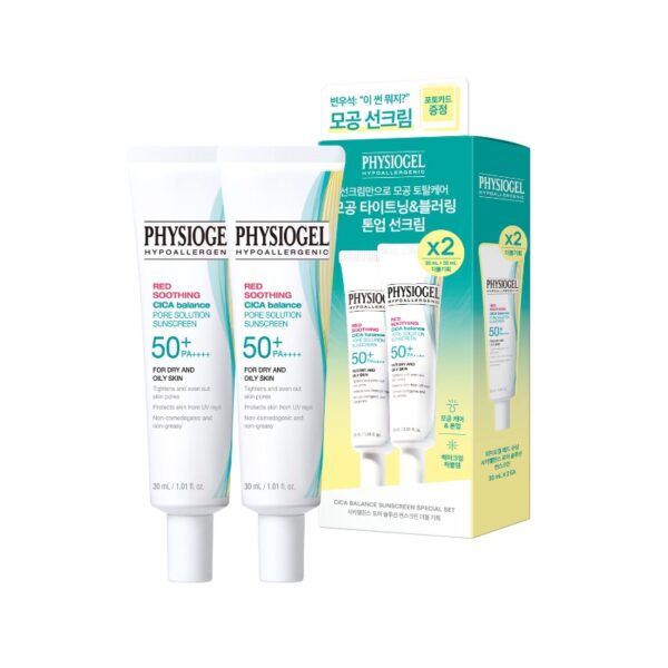 PHYSIOGEL Red Soothing Cica Balance Pore Solution Sunscreen Double Pack