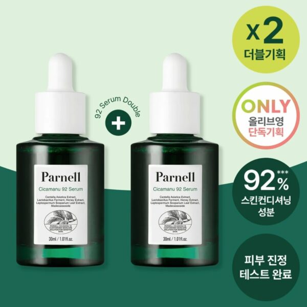 Parnell Cicamanu 92 Serum Double Set