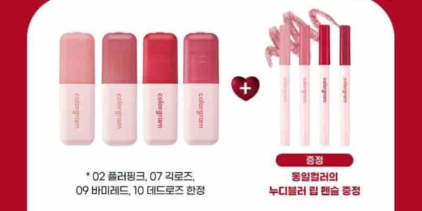 colorgram Nude Blur Tint Set [#2 #7] (+ Lip Pencil) - Image 2