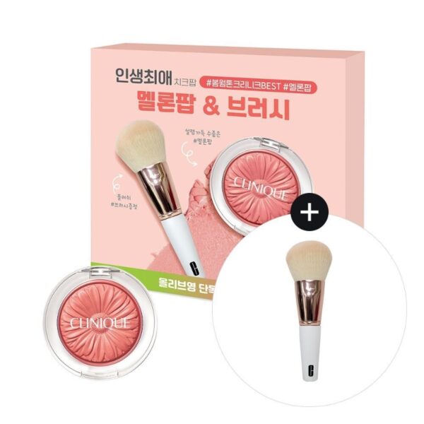 Clinique Cheek Pop Brush Set [#3 Colors]