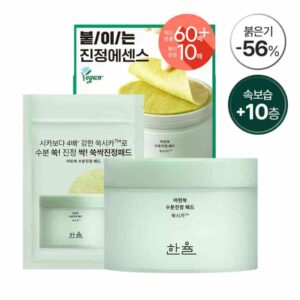 HANYUL Pure Artemisia Watery Calming Pads (+10P+ Calming Sun Cream 15mL)