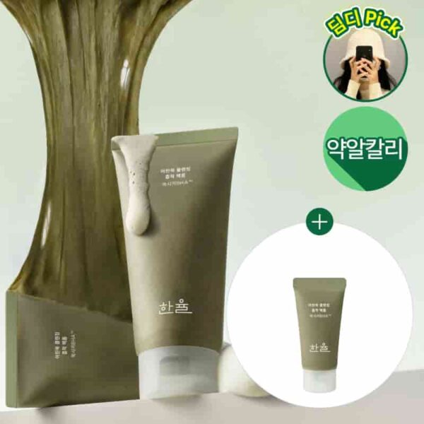 HANYUL Pure Artemisia Cleansing Pack Foam 120ml (+ 15ml +Dual Brush)