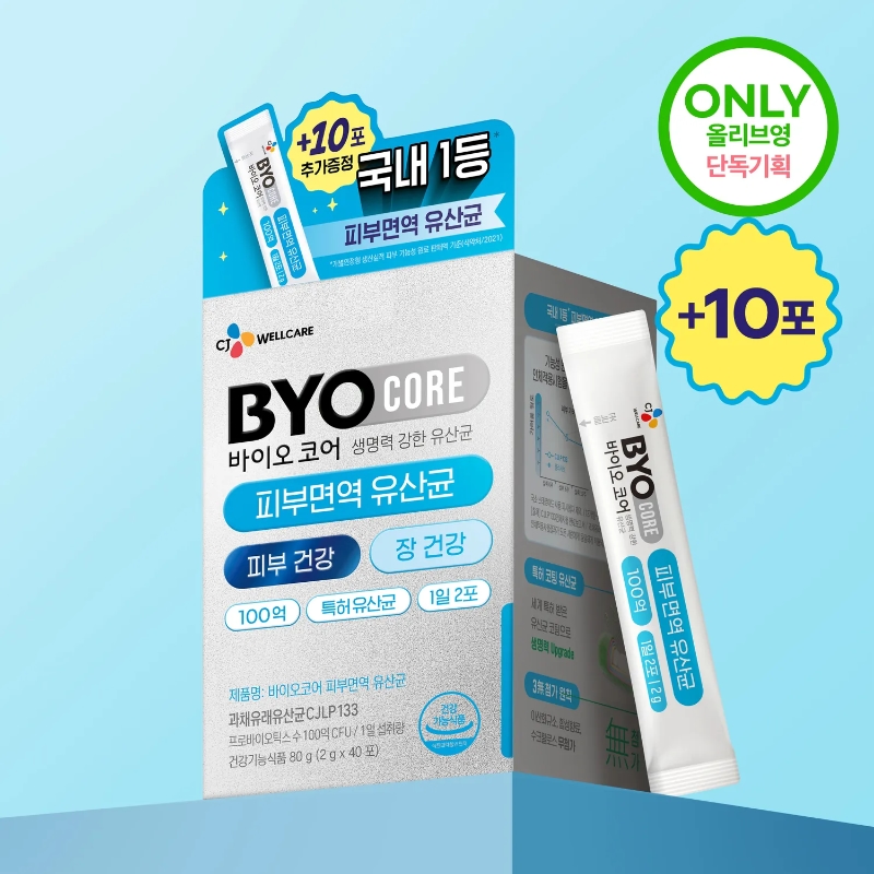 CJ BYOCORE Skin Immune Probiotics 10 Billion (Sticks/Capsules)