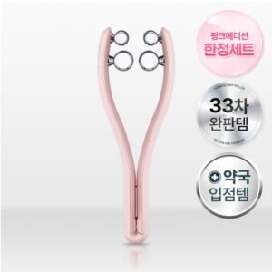 Honbody Home Esthetics EMS Face Roller #Pink (+Booster Gel) Korean Manual Only