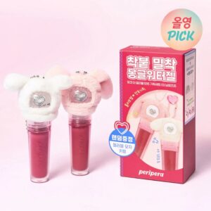 School of Hip x peripera ink the gelable tint Set(+Rabbit Hat Keyring)