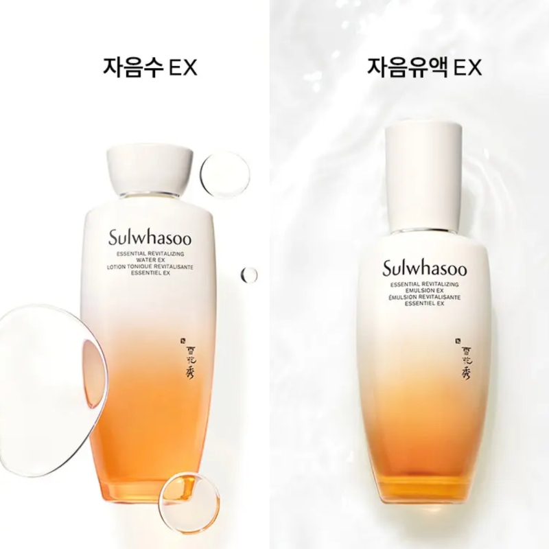SULWHASOO Essential Revitalizing Set (+Essential Daily Routine 4kit) - Image 3