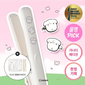Ganadi x VODANA Pocket Mini Flat Iron [#Ivory mood] (+Pouch + Hairpin)