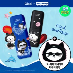 Earp Collaboration x Oiad Liptique Set (+Magsfe Pouch)[#007 CORRAL'N]