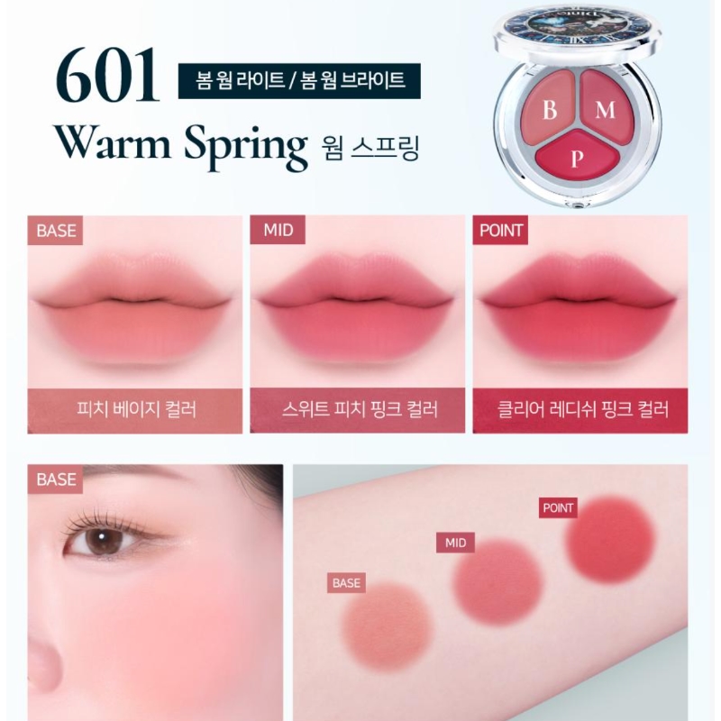Dinto Blurring & Glowing Time To kiss & Blush (+Lip Brush) - Image 4
