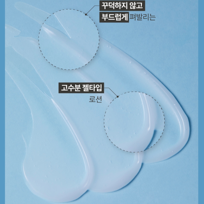 ILLIYOON Ceramide Ato Soothing Gel (+30ml) - Image 4