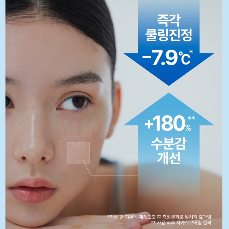 ILLIYOON Ceramide Ato Soothing Gel (+30ml) - Image 3