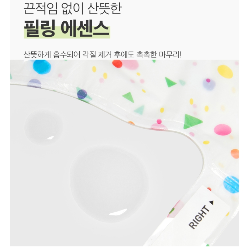 Vt Reedleshot Foot Peeling Mask - Image 3