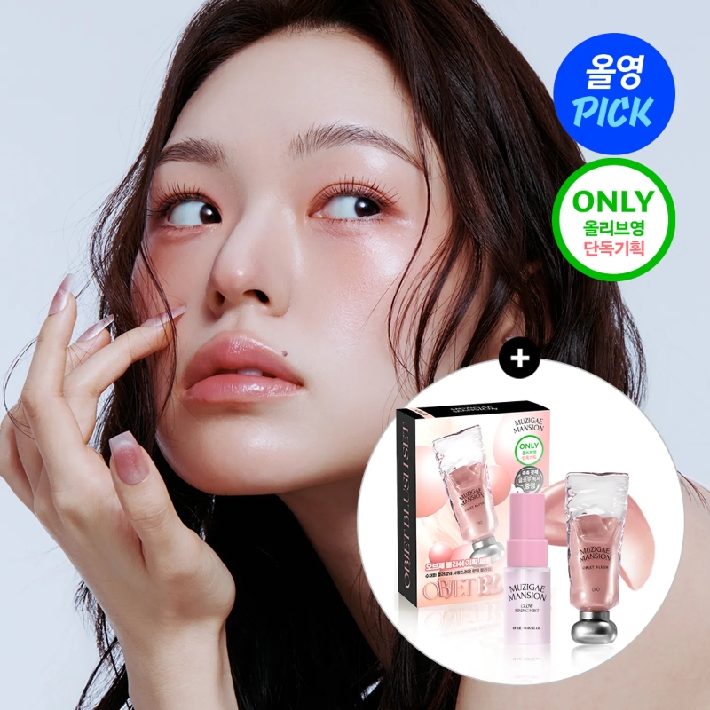 Muzigae Mansion Objet Blush Set (+Glow Fixing Mist) - Image 9