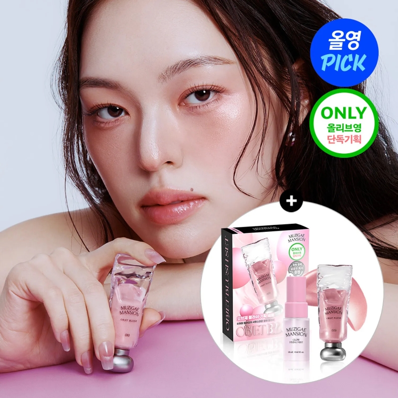 Muzigae Mansion Objet Blush Set (+Glow Fixing Mist) - Image 8