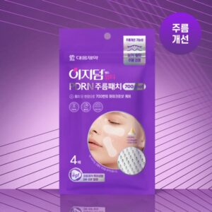 Easyderm Beauty PDRN Wrinkle Patch 700 Shots 4EA