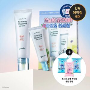 [DISNEY EDITION] goodal Heartleaf Soothing Hyaluron Sun Serum 50ml Set (+20ml + pouch)
