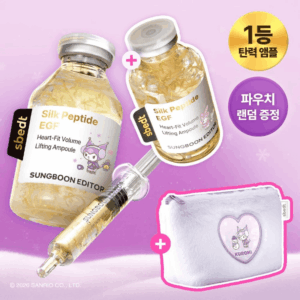 SUNGBOON EDITOR Silk Peptide EGF Heart Fit Volume Lifting Ampoule 40ml Double Pack (+Sanrio Pouch)