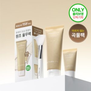 RETURNITY Yulmu Skinclean Mask Set (+Miniature 20g + Spatula)