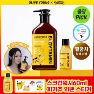 BEYOND Bodytamin Brightening Body Lotion Set (+ scrub wash + Sticker)