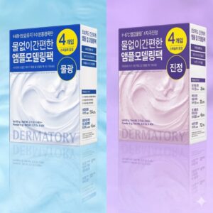 Dermatory Cica Soothing Leaf Gel Modeling Pack 4ea