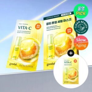 goodal Green Tangerine Vita-C Dark Spot Care Serum Mask Sheet α Set [6 masks]