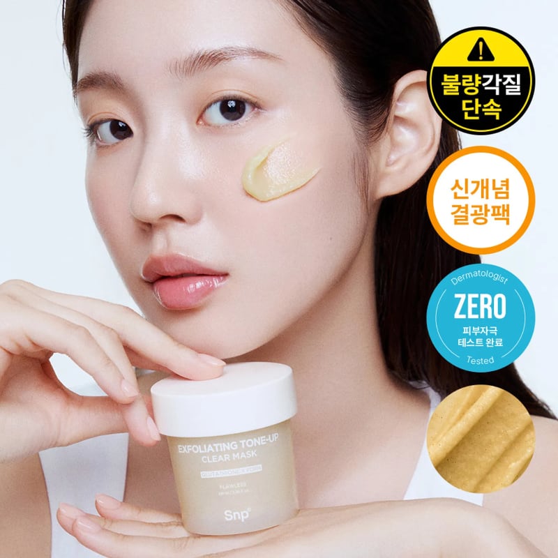 SNP Exfoliating Tone-Up Clear Mask
