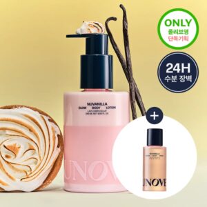 UNOVE Glow Body Lotion Set [#2 Type] (+Body Wash 50ml)