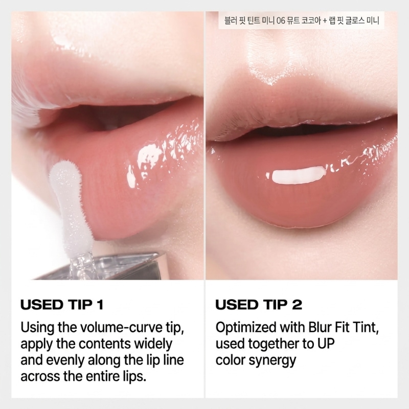 ABOUT TONE Wrap Fit Gloss Mini - Image 9