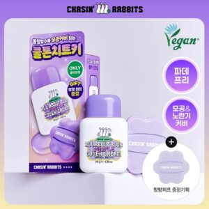 CHASIN’ RABBITS All About Blur Purple Cover Cream SPF50+ Set (+Giant Flower Puff)